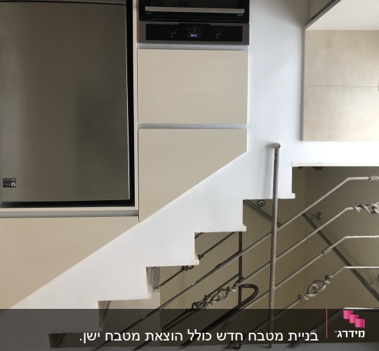 מקרר נירוסטה ומדפים במטבח מודרני